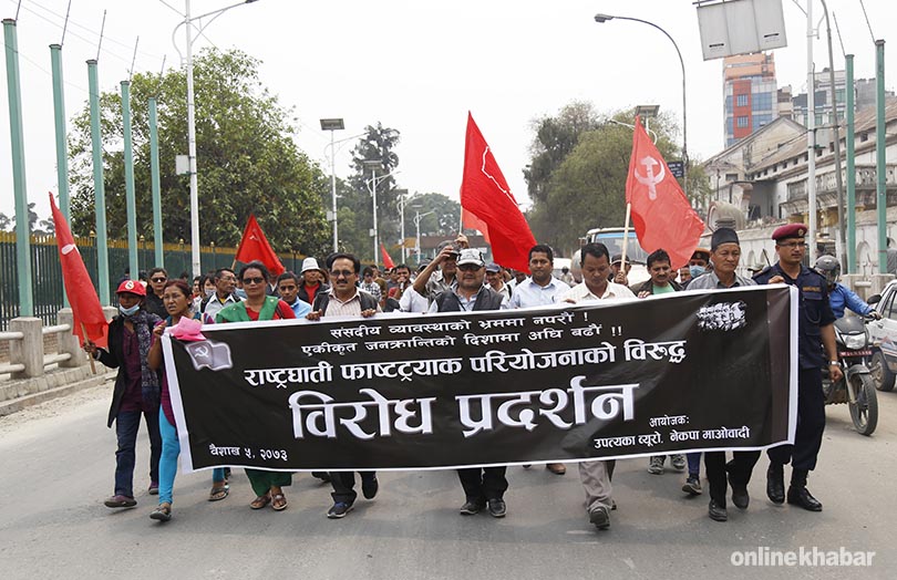 biplab-mao-rally-2