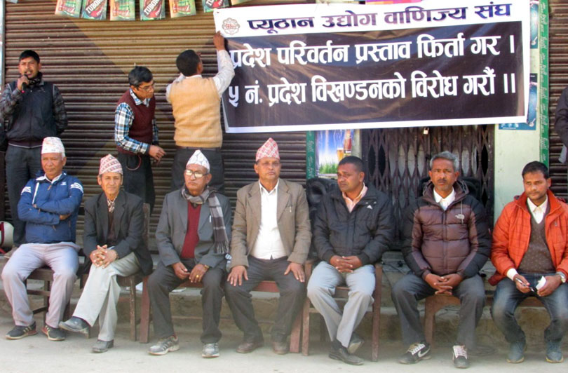 Pyuthan folks seek withdrawal of Charter Amendment Bill, say it will ruin Nepal otherwise