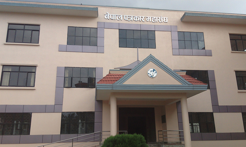File image: Federation of Nepali Journalists central office