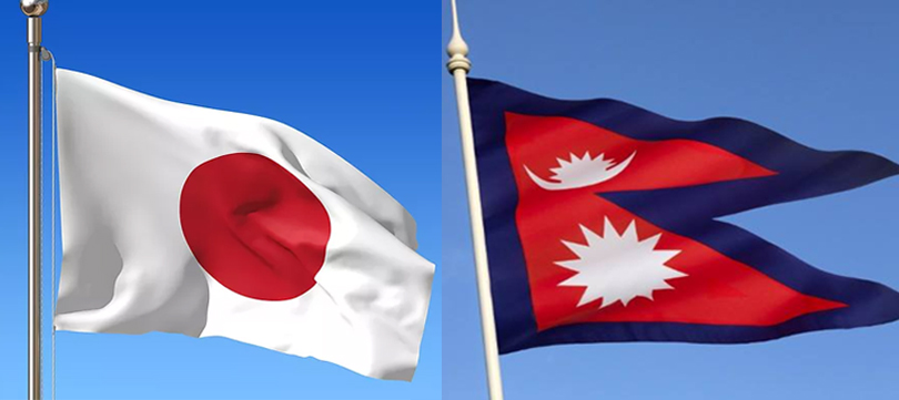 Image for representation: Nepal-Japan cooperation