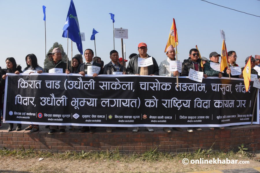 File: Ethnic groups stage a protest in Kathmandu
Nepal identity politics