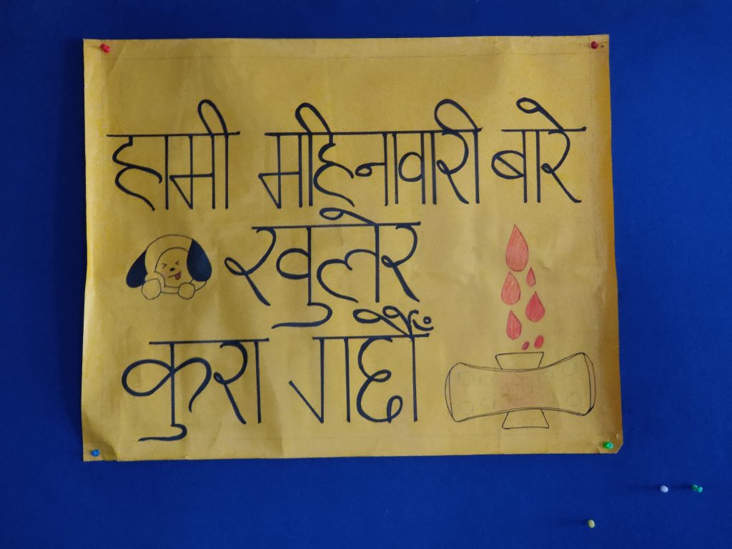 menstruation friendly office poster about menstrual awareness