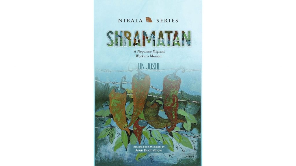 Shramatan is written by BN Joshi and translated by Arun Budhathoki