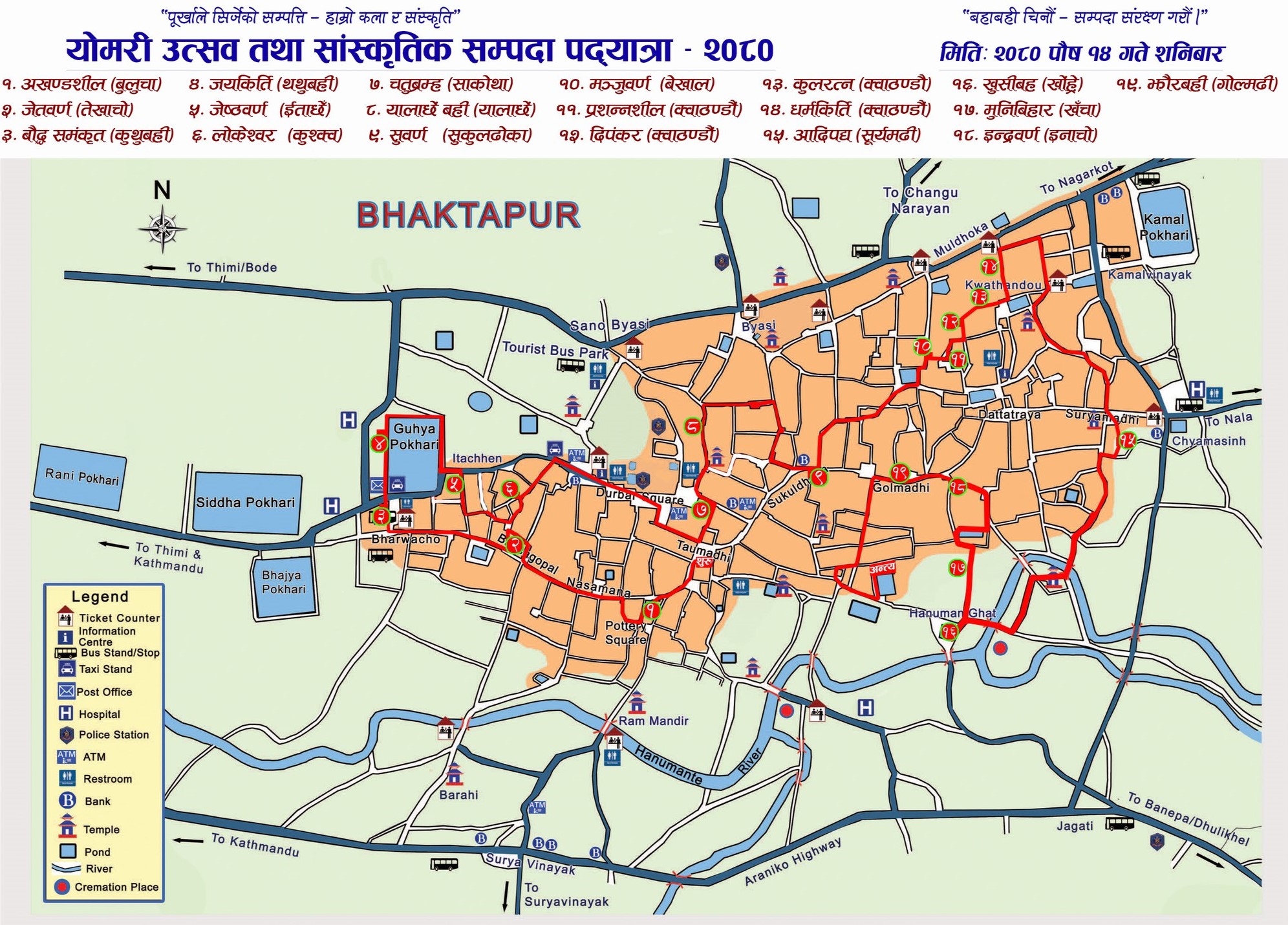 The route for heritage walk. Image Courtesy: Bhaktapur Municipality/ Facebook