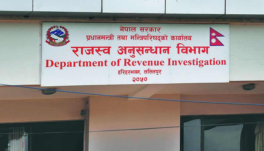 Department of Revenue Investigation