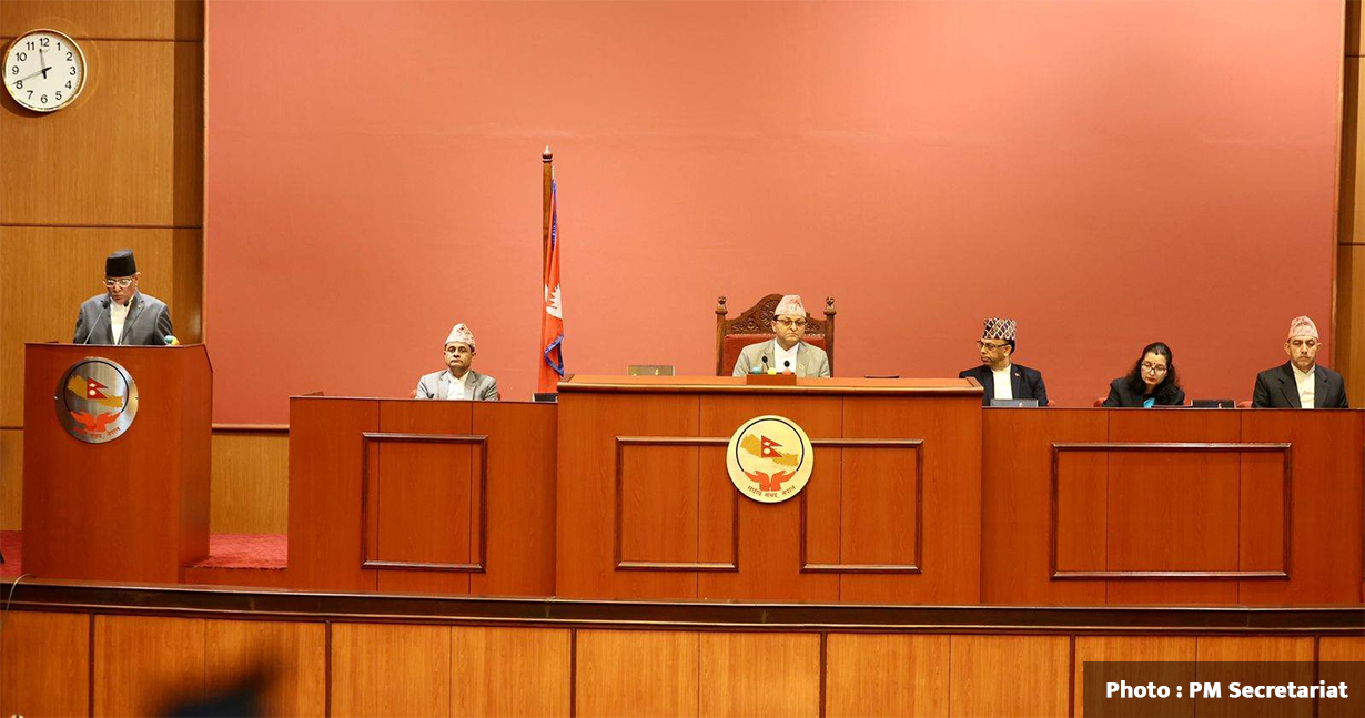 pm pushpa kamal dahal speaking in the national assembly meeting