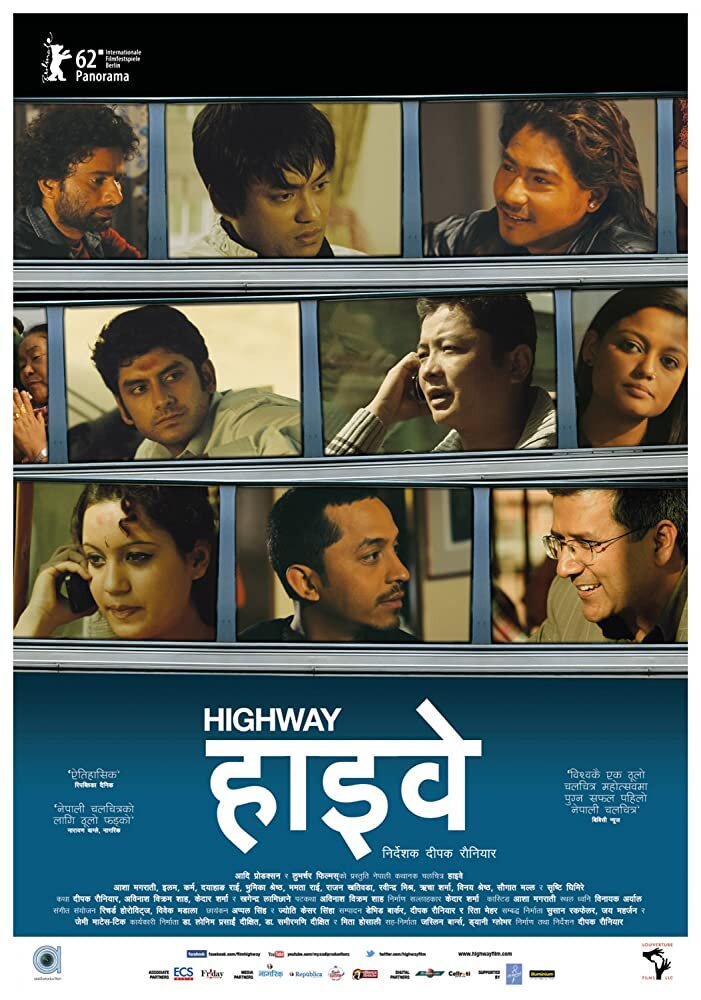 Nepali feature film 
