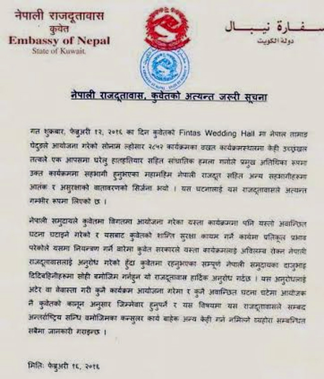 Nepalis in Kuwait banned from organising formal events