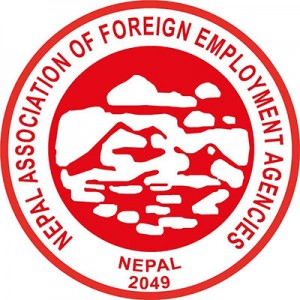 Nepal-Foreign-Employment-agencies-300x300