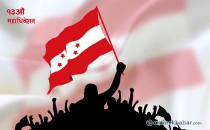 Nepali Congress to make manifesto public on Sunday
