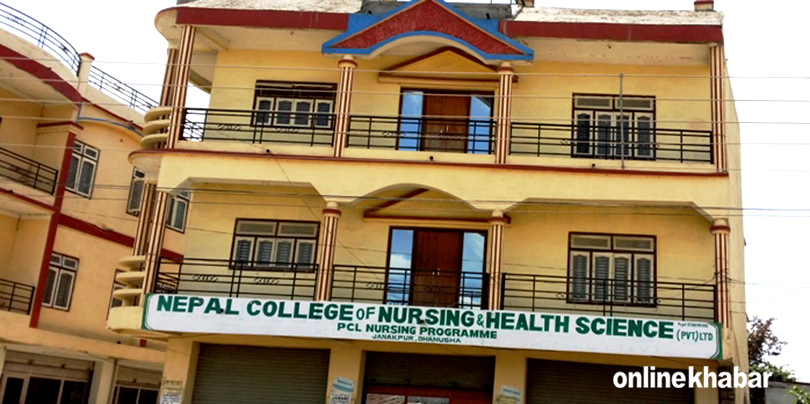 Dhanusha-nursing-college