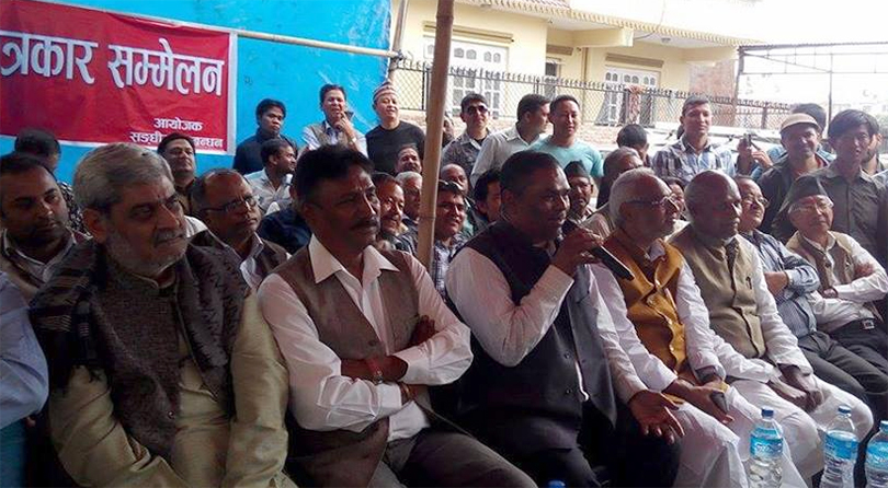 Federal Alliance Nepal holding its meeting in Kathmandu, set to announce fresh protests