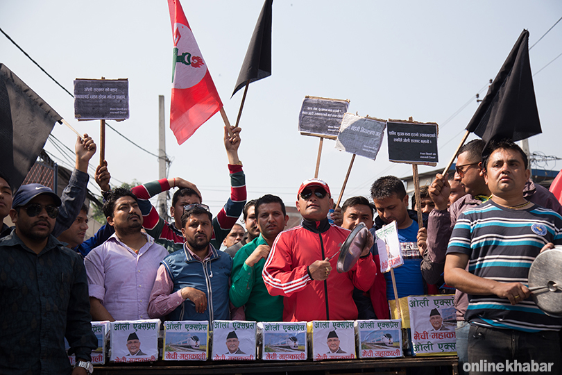 NSU makes a mockery of Nepal PM KP Oli and his promises at Baluwatar demonstration
