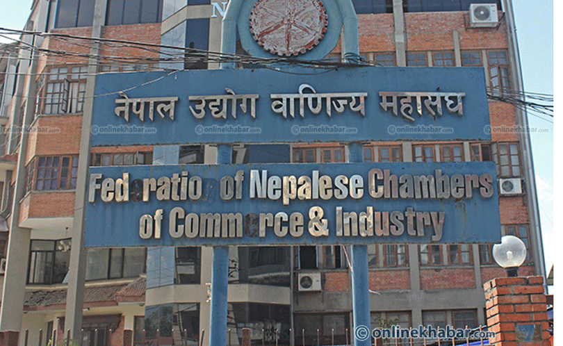 File: Federation of Nepalese Chambers of Commerce and Industry (FNCCI)