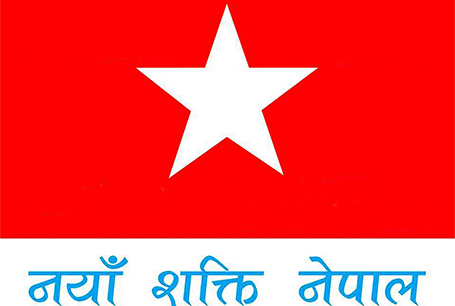 Settle Maoist insurgency-era cases through Truth and Reconciliation Commission, Naya Shakti tells Nepal government