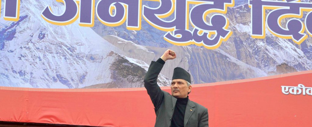File: Baburam Bhattarai at  a Maoist event