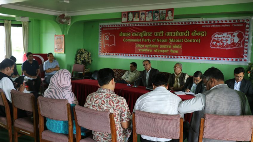 CPN-Maoist Centre sets criteria for ministers representing the party in new government