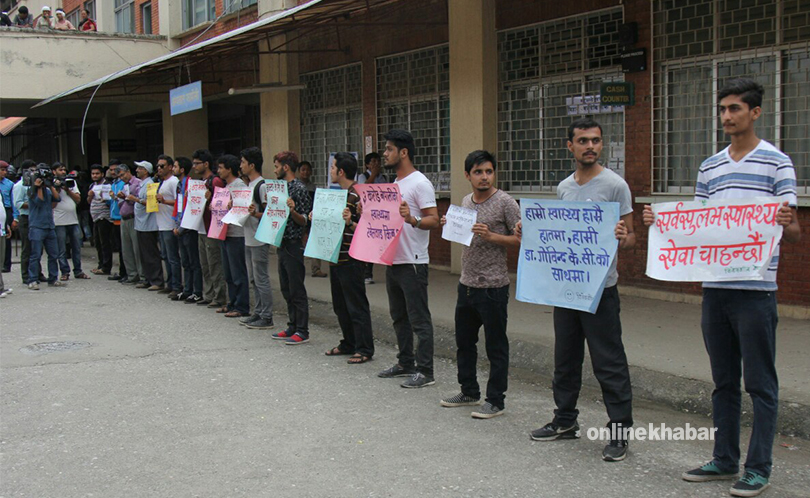 Strike-in-TU-Teaching-Hospital-2-1