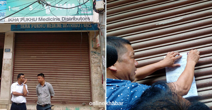 Chhetrapati drug tradres down shutters and flee on seeing government monitoring team