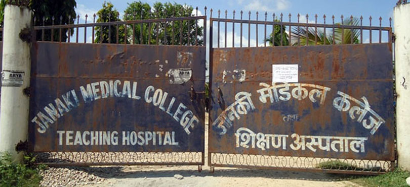 Janaki Medical College reopens after six-point understanding between management, students