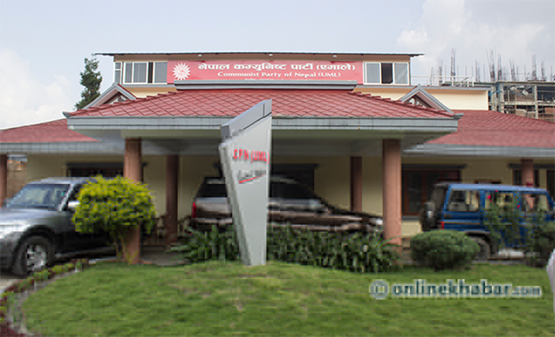 Nepal Constitution amendment will serve no purpose, says UML