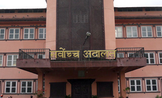 supreme-court-of-Nepal
