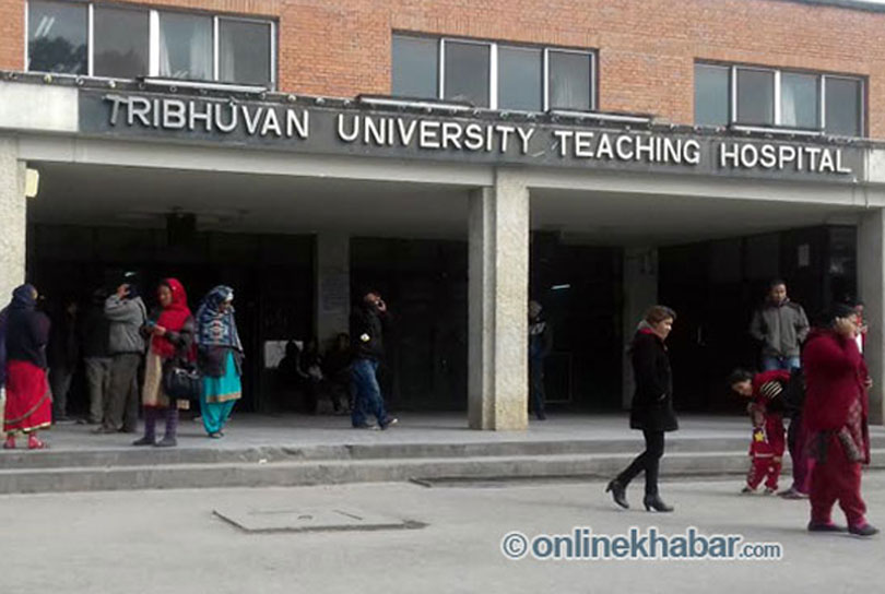 File image: Tribhuvan University Teaching Hospital