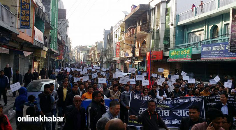 Business community takes out rally in Butwal, protests govt plot to remove Hills from Province 5