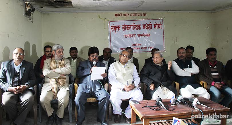 If Parliament rejects Constitution Amendment Bill, UDMF not to let government hold local level polls