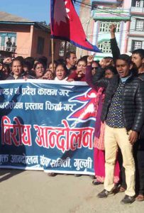 Province 5 division plot: People in Gulmi continue to protest as movement enters seventh day