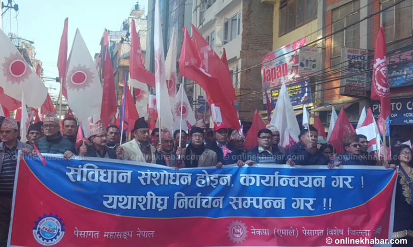 Violating law, professional code, government employees taking part in CPN-UML’s protest rallies