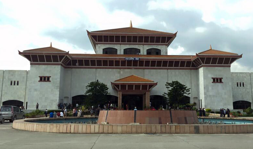 File: Nepal's federal parliament building