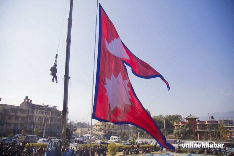 File: Nepal's national flag