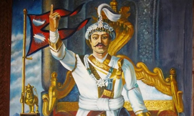 A portrait of King Prithvi Narayan Shah