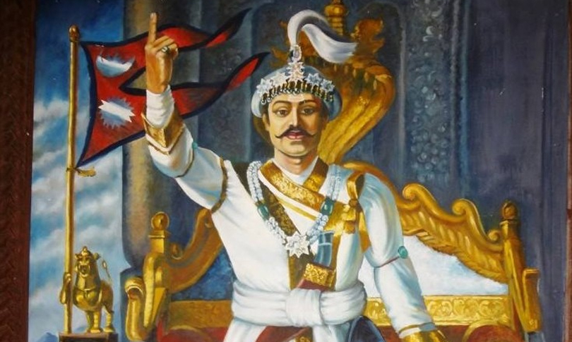 write an essay about prithvi narayan shah