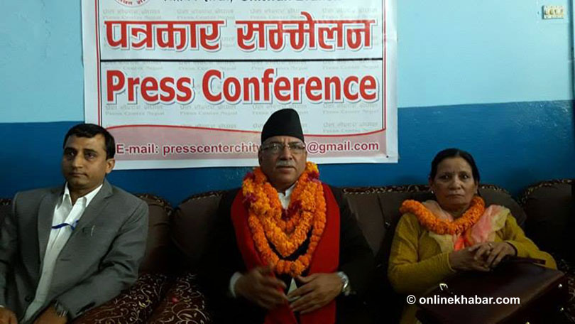 Prachanda: Poll dates will be announced after amendment put to vote