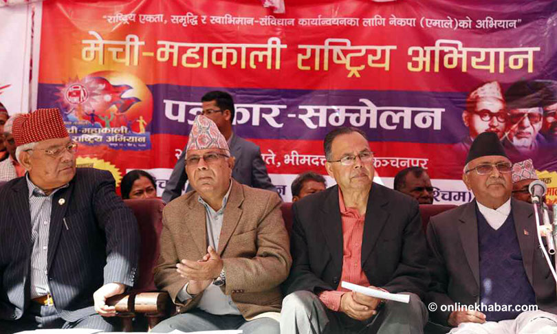 Don’t look for excuses to evade elections: UML to ruling coalition
