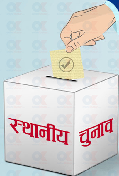 Nepal Local Elections: Code Of Conduct Takes Effect From Today 