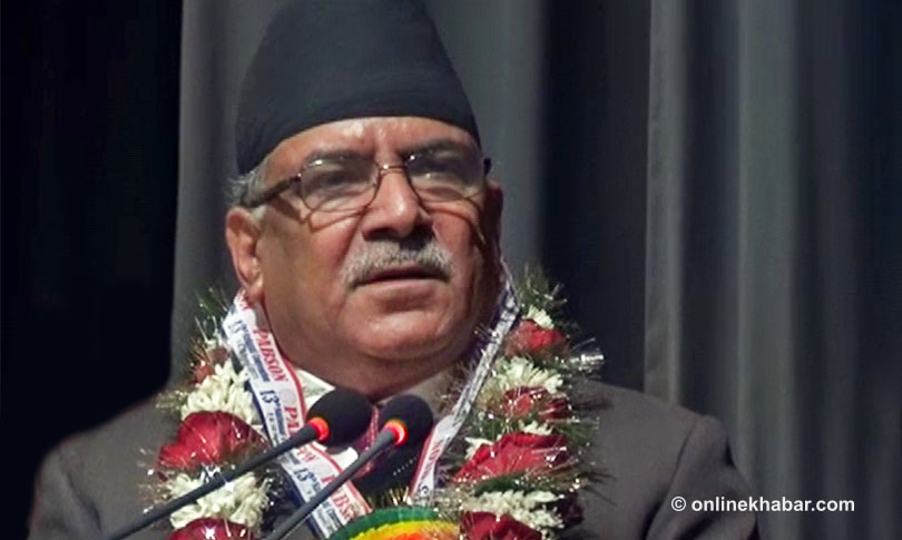 Bring in foreign money, we will create investment-friendly environment: PM Prachanda