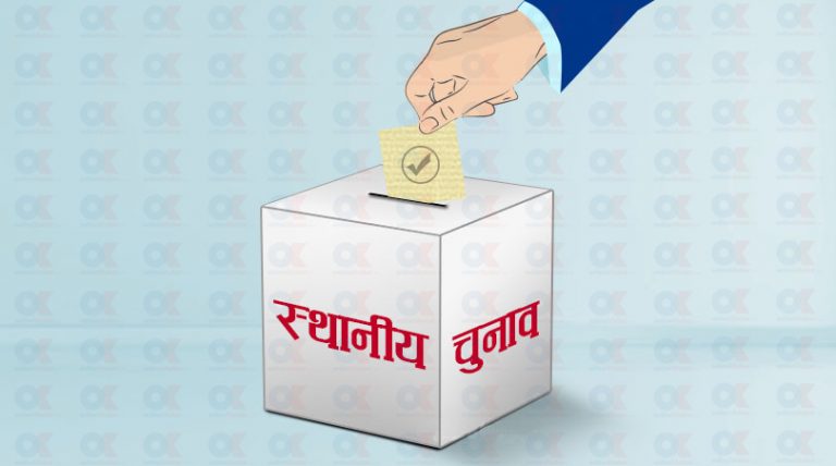 Nepal Local Elections: Code of conduct takes effect from today ...