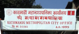 Kathmandu metropolitan city was able to spend 44% of the budget last fiscal year