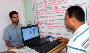Election Commission expands online voter registration system to the 5 other districts
