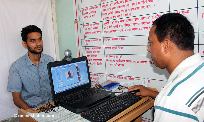File: The registration for new voters is going on, in Bhairahawa of Rupandehi district in July 2017. Photo: Salman Khan/Onlinekhabar