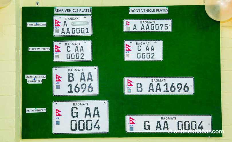 Models of embossed number plates