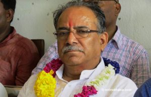 Dahal says Maoists discussing poll partnership with Congress, UML
