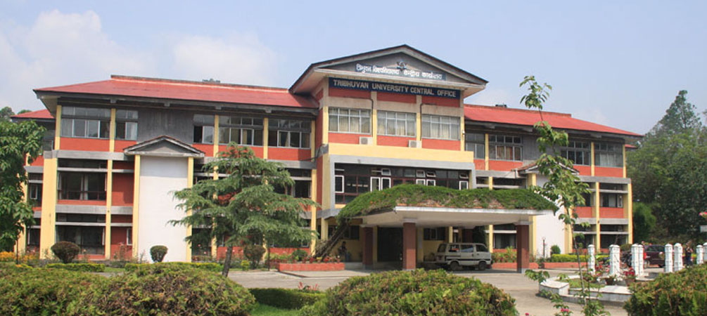 File image: Tribhuvan University Central Office, Kirtipur