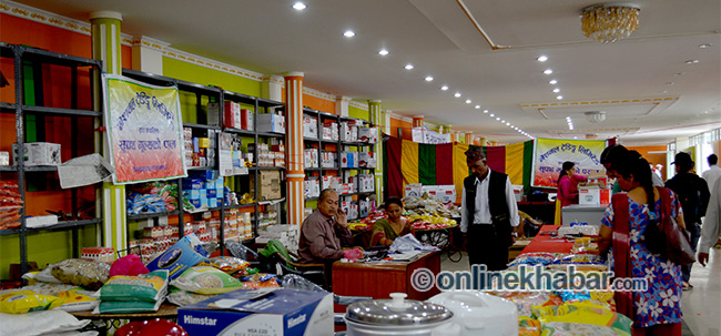 dashain tihar fair-price shop