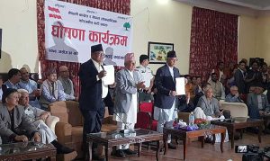 Gachhadar’s Democratic Forum merged into Nepali Congress
