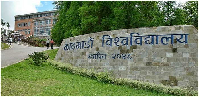 kathmandu university