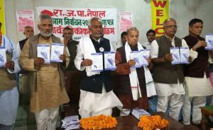 RJPN’s election manifesto keeps development of Terai cities at centre